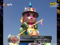 首个LOL主题灯区亮相台湾：七米高提莫萌翻众人