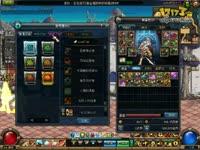 DNF视频-贫民红眼贫民装备过真野猪王！贫民速过就是这么自信