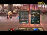 火凤区 游侠进阶真实PK记录