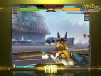 首款纯正格斗网游《炫斗之王》【龙】角色教学视频