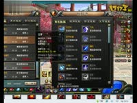 激昂神曲 の 试玩服 神法技能改动报道