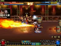 DNF视频-蝉联山东格斗赛省冠！大枪阿綵跨区PK随录