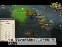 九阴真经原创最速雁门攻略