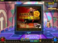 DNF视频-卡死你！死兔子TYF缔造者试玩及5.1套爆料