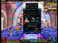 DNF视频-韩死你！死兔子直播韩服75级粉免费送活动