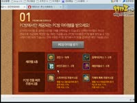 DNF视频-死兔子HF网吧介绍！黑钻与魔王契约弱爆了