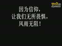 往事战队 嘉馨视频【官方ＱＱ３２８５８６