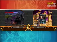 DNF视频-缔造者冰子VS死灵草壁桜！精英赛刷图表演