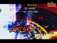 DNF视频-四川1区狂暴者公会 重火★临城 宣传视频第1季