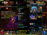 DNF视频-死灵术士速刷四电厂地狱