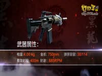 CF英雄级武器M4A1-雷神 枪测视频