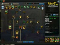 DNF视频-不需要霸体CD药水极武圣37秒92竞速野猪U