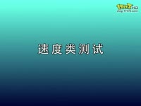 逆天归来 M4A1-雷神 评测 视频 火线评测 17