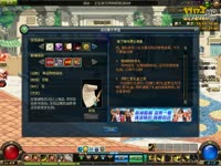 DNF视频-来超越！死兔子TYF盒子改版怒开4只495宠物