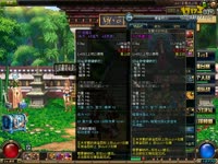 DNF视频-漫游潮流详细讲解！漫游加点换枪装备选取