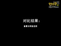 穿越火线  M4系列对比评测