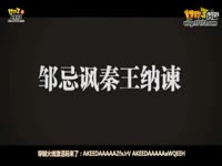 TPW 步枪组 IG  VS  火力全开