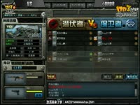  TPW狙击步枪争霸赛  复苏 VS 心跳的旋律
