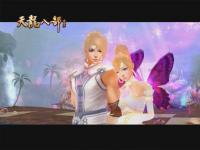 天龙视频-北冥神功唯美纪念MV 剑舞蝶飞