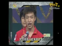 越策越开心完整版视频：汪涵马可携WE战队登场