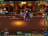 DNF视频-献给七夕的漫游~！kiss歓VS枪婶婶激情内战