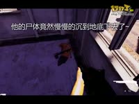 【敖厂长】墨西哥射击游戏雷瞎狗眼