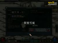 DNF视频-【卡死你】死**TYF女鬼剑士将至活动一览