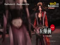 PS3PSV《无双大蛇2 究极版》首段PV