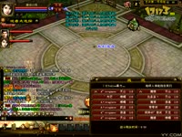 【季军总决赛】Yellow暴力 VS地球人谁能挡住我们 ③