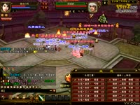 【冠亚军总决赛】永恒之翼 VS 皇族神话 ①