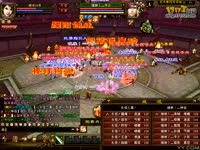 【冠亚军总决赛】永恒之翼 VS 皇族神话 ④