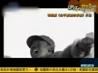 **4 中国区宣传片 重返1937 DLC