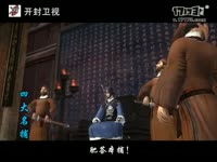 仙剑狂风传 第七集 征途起步