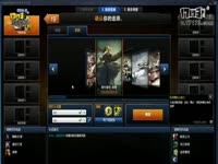 17173大神有约：小孩游神和羽毛双排招牌秀场