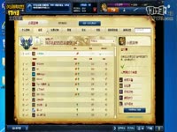 17173大神有约：小孩游神实战训练营 第三局