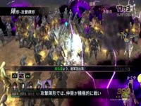 《无双大蛇2 究极版》究极模式介绍视频