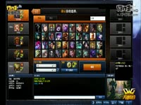 17173大神有约：小孩游神带你玩ADC 第一局