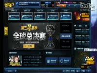 17173大神有约：小孩游神带你玩ADC 第三局