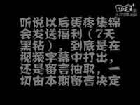 DNF视频-DNF蛋疼集锦第3期！深度报道漫游为何削弱