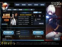 DNF视频-**!体验服更新新版界面驭剑士疯**