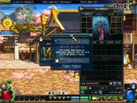 DNF视频-人品帝!韩服大枪镇魂手炮一发锻造上7