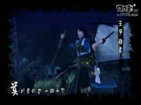 古剑奇谭二MV 夏乐 独酌