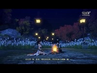 古剑奇谭二MV-《踏爱征程》宣电影版