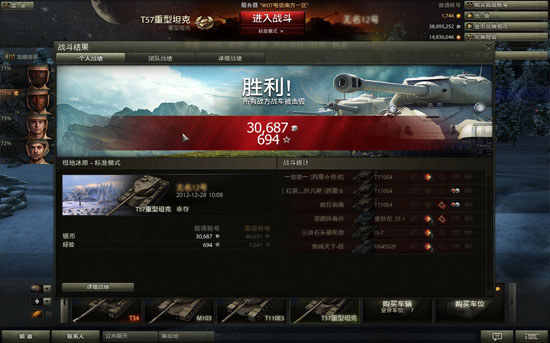 发挥最大优势获取收益，即便无高级帐号也有高收益