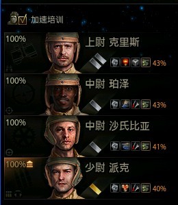 暴力出品 技能配置的不同看法与简明配置