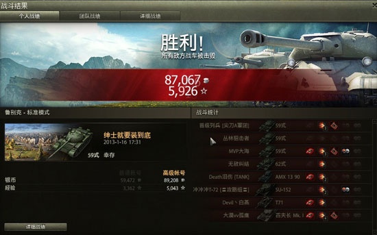 人头数远没有击伤数重要