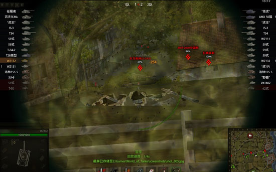 WZ132既能侦察又能输出