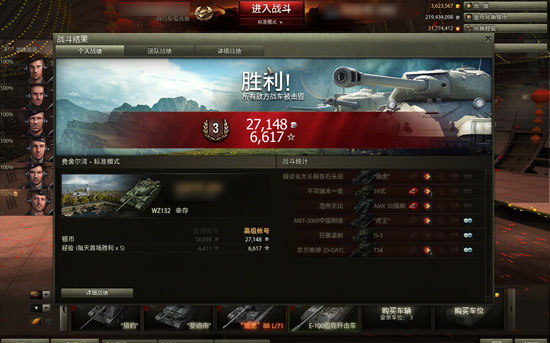 防沉迷系统影响下的收益，坦克虽好，可不要沉迷哦！