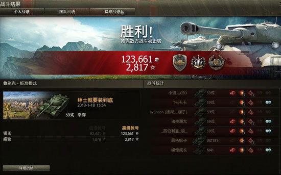 特种坦克的收益绝对非同寻常