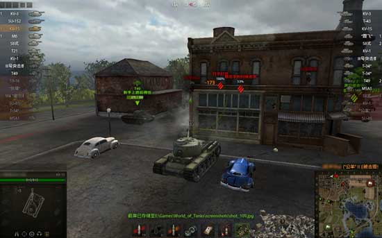 车尾对墙的倒车攻击法